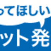 何をやっても上手くいかない時は