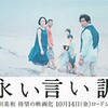 ペットの死の受け入れ方について