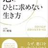 愚痴製造マシーンみたいな人