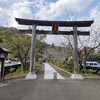 150参る　高麗神社