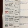 私はボケてもいないし、クレーマーでもありません