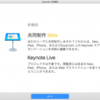 ’16年10月度くるりんご!定例会でkeynote Liveを使ってみた。