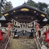 小鹿神社いこうぜ!!