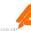 続 ・ コピーの書き方、私だけの裏ワザ教えます。