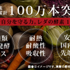 健康への新たな一歩 - レダの酵素121℃ドリンク