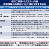 9価HPVワクチン、「2023年度早期から」定期接種化へ厚労省審議会が了承、3回接種が前提、打ち控えの懸念も