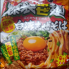 【日清】「爆裂まぜ麺 極太濃厚台湾まぜそば」の感想は？