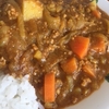 ＜ごく普通のカレー＞フライパンで作る