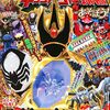 映画「ギーツ・キングオージャー」