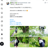 1日1ポスト！ 2026.5.22 その3 ─ なるはちゃん 2024.5.22 おとぎの森公園周辺 ─