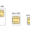 「SIMロック」「SIMフリー」ってなんぞ