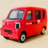 TOMICA  POST  VAN