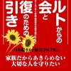  書評予定