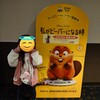 映画「私がビーバーになる時」感想｜かわいい動物映画だと思ったら、とんでもない映画だった【ネタバレなし】