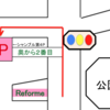 駐車場を１台ではありますが、ご利用ください。（店前道路工事あります。お気軽に無料宅配もご利用ください）