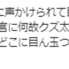 『椎名林檎と言えば、やっぱり（東京事変　閃光少女）だな』と思ったこと。。。