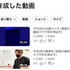 【さあ！考えて！】今回の親単科はなかなかスリリングなテーマだ！