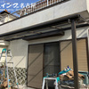 愛知県西尾市　テラス更新工事