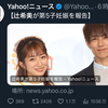 【2025年】辻希美の家族構成を総まとめ！5人の子供たちと夫・杉浦太陽との現在についても！