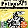 通常のマイコンとAIマイコンの違いと未来の働き方