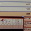 スターデューバレー　ゴミ箱の使い方の話