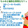 震災時に見る、「お薬」あれこれ