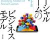 【FGO】とりあえず本編だけは完結して欲しいから色々内部事情調べちゃう