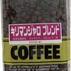 安全でおいしい！通好みのコーヒー豆専門店ランキング（2022年12月9日現在）