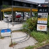 一般道からも入れる東海北陸自動車道『関SA』（上り）