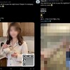 日本人ターゲットだと思うけど、何故か英語も混ざってるなー？