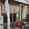 博多ラーメン琉　祐天寺