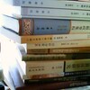 今週のお題「2010夏の課題図書」――漢籍
