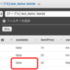 DynamoDBでTransactionの使い方(異常系)