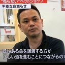 ペットの売買がない日本へ 澤木のブログ
