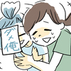 自分のダメさを認めてみたら楽になった
