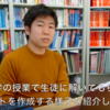 高校生に教える数学のプリントの作り方公開