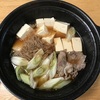 日本酒（生酛）とすき焼き風煮込みと枝豆とチキンナゲット