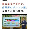 自ら死に行くようなものですので、「打たない」「飲まない」ことです