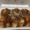 ラ・ムー可部店のたこ焼き屋さん、この安さ、おいしさ！うそじゃろー！