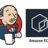 JenkinsのフリースタイルジョブでAWS ECRにイメージ登録！