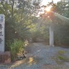 寿正寺