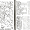 蕨、戸田、川口、鳩ヶ谷の古を探る