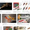 ジグヘッド+ワームの釣りは、釣りの中でもトップレベルに環境に悪い。