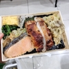 東京駅お弁当「刷毛じょうゆ 海苔弁山登り」の海苔弁All Starsは美味いのかまずいのか？実食レビュー！