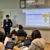 戸田市立新曽小学校 授業レポート まとめ（2024年1月29日）