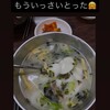 1/1  ソルのインスタストーリー写真は〜