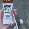 企画書が通った。小さな展示が実現しそう。