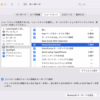 macOS のサービスを用いた Notion タスク登録 : Notion 解説(40)