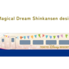 運行スケジュール／東京ディズニーリゾート×JR東日本　特別車両「Magical Dream Shinkansen」