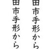 はがきデザインキット(の文字)
